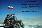 traktorem-przez-andy-i-patagonie